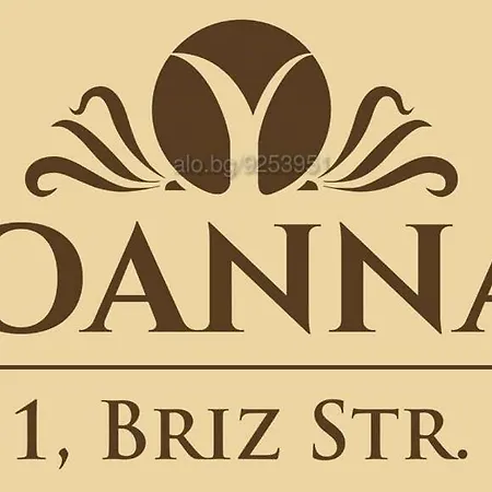 בית הארחה Yoanna *